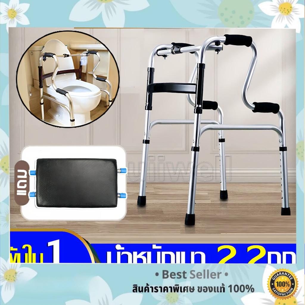 Walker ช่วยเดิน 4 ขา แบบพับได้ มีล้อหน้า สำหรับผู้สูงอายุ