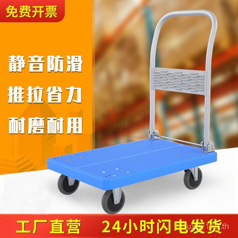 Express Truck Trolley Trolley Trolley Cart พับได้ในครัวเรือน Flatbed Trolley Portable Shopping Cart 