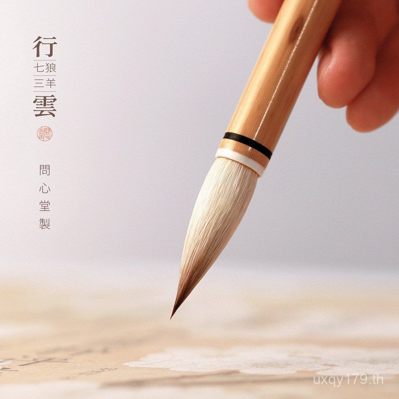 Lake Pen Shop Yunsan Wool Pen การประดิษฐ์ตัวอักษร Yang Hao High-End สอบถาม Heart Hall Qilang Medium 