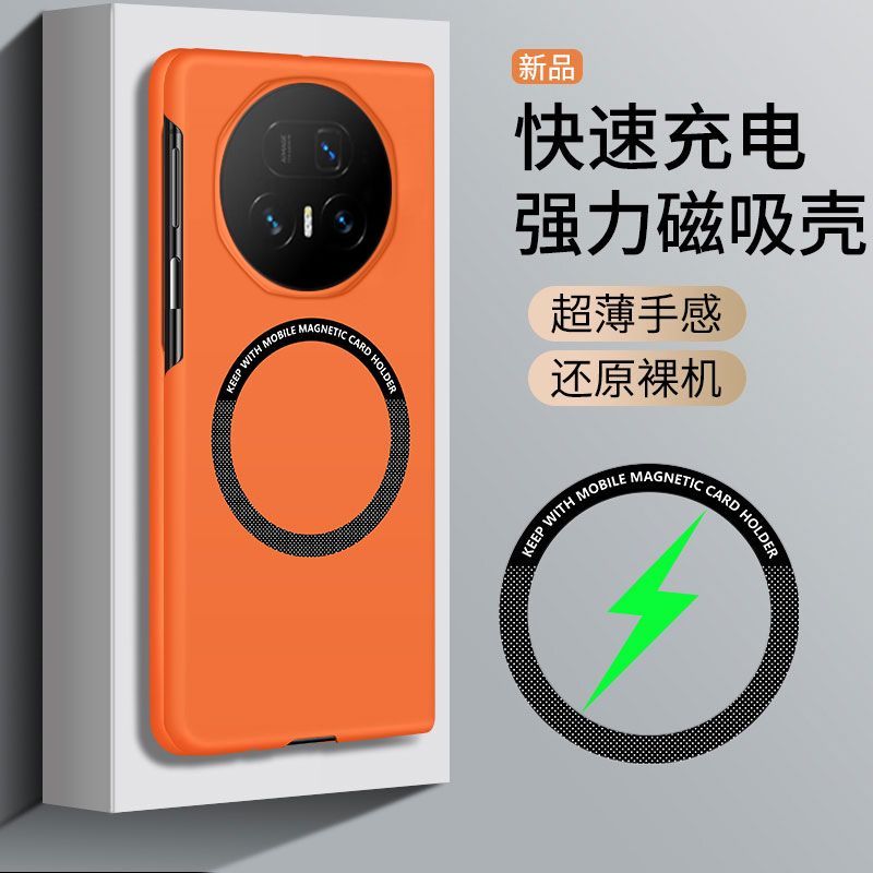 Skin-Feel Magnetic พับกรอบด้านหน้าเหมาะสําหรับ Honor Magic V VS V2 VS2 V3 VS3 V5 เคสโทรศัพท์กันกระแท