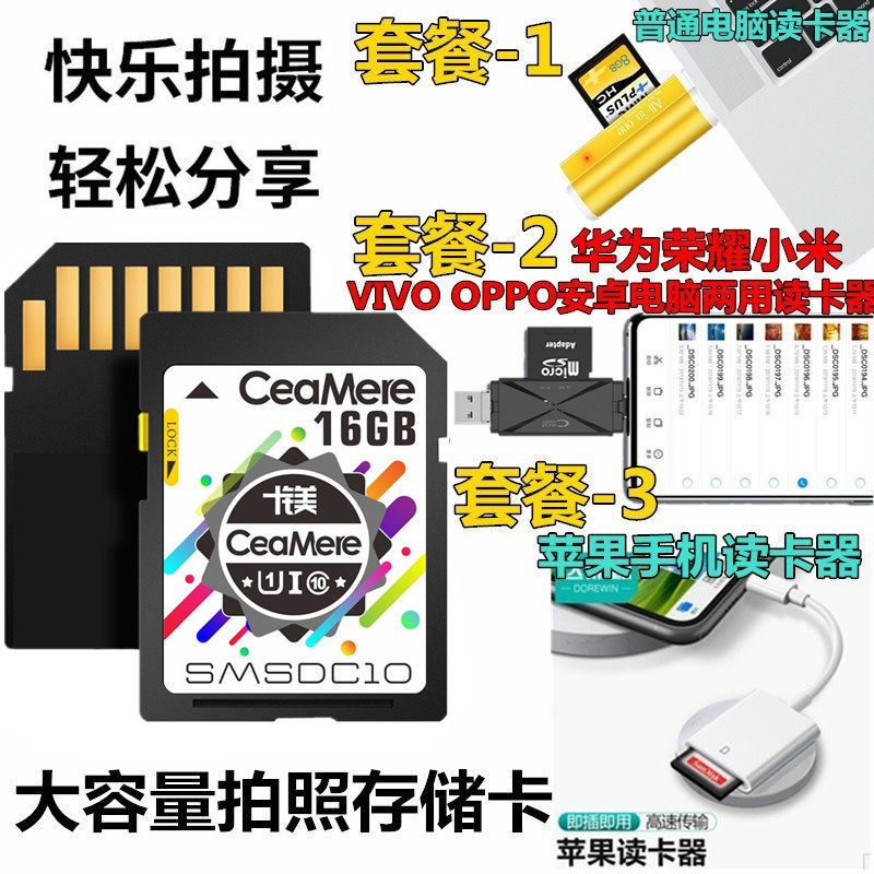 เหมาะสําหรับ Panasonic DMC-FX48 FS15 FS25 FS42 FH3 FP8GK การ์ดหน่วยความจํากล้อง 16G