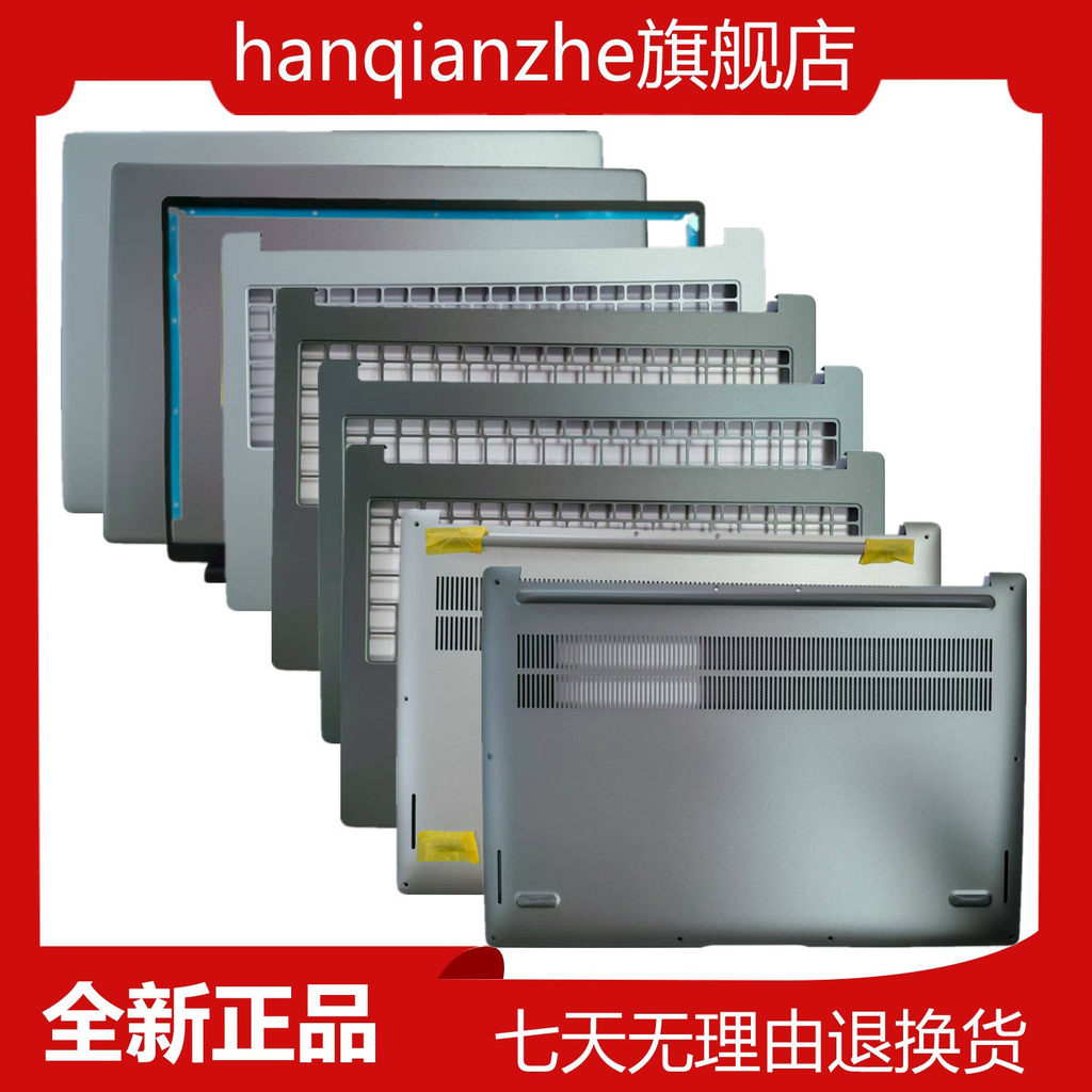 เหมาะสําหรับ Huawei Honor X16 BRN-F56 BRN-G561 A Shell B Shell C Shell D Shell Shell Notebook Shell