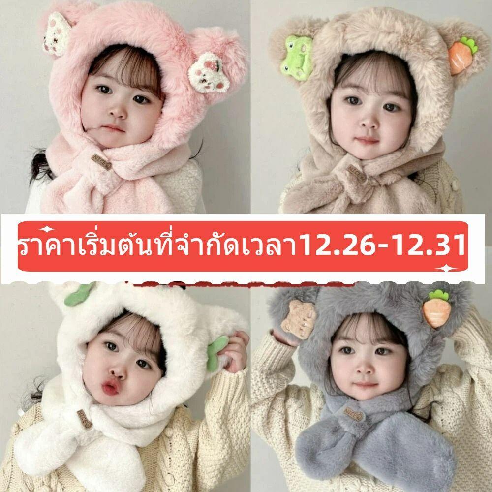 พินชา ฤดูหนาวหมวกเด็กผ้าพันคอ, กันลม การ์ตูนหมีหูเด็กคลุมด้วยผ้าผ้าพันคอ,หนาอบอุ่นตุ๊กตาคอป้องกันชิ้