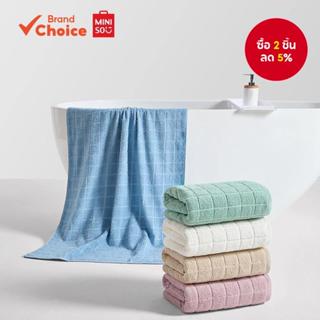 Miniso  ผ้าขนหนูอาบน้ําผ้าฝ้ายสีเหลืองอําพัน นุ่มฟู ซึมซับน้…