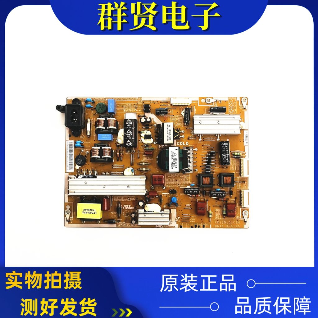 Samsung UA55ES6100J Power Board PD55B1D _ CSM BN44-00519A/00519E