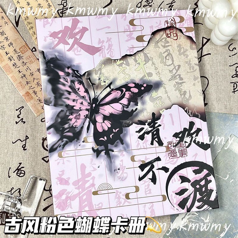 A5 Qinghuan ไม่ใช่หนังสือการ์ดข้าม ins Yan มูลค่า 3 นิ้ว Photocard โปสการ์ด Four Palaces Aidou Photo