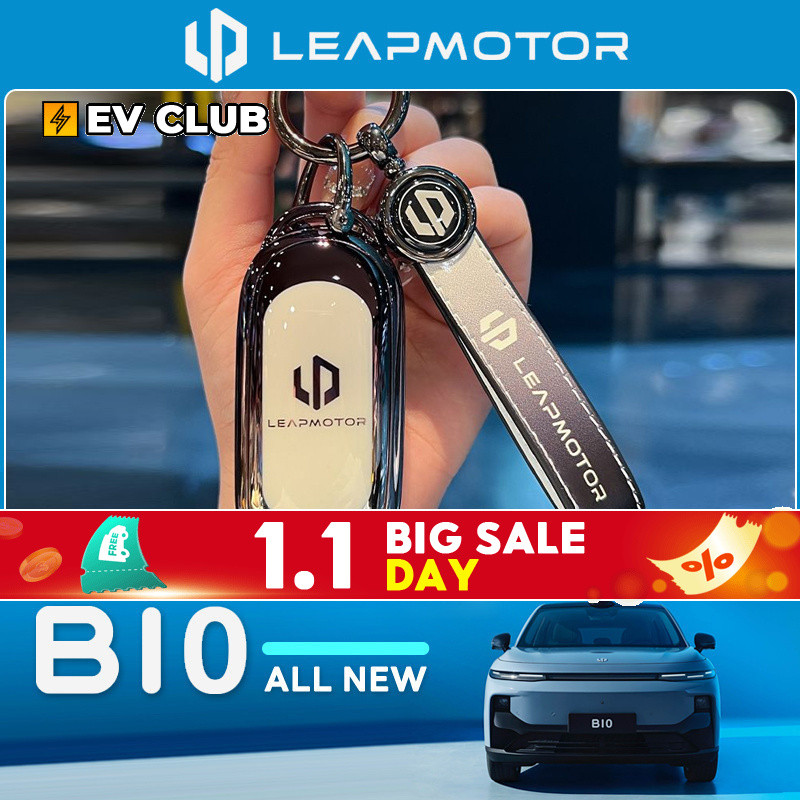 2025 LEAPMOTOR B10 leap ev/SUV Dedicated Key Cover Premium Car Case Buckle