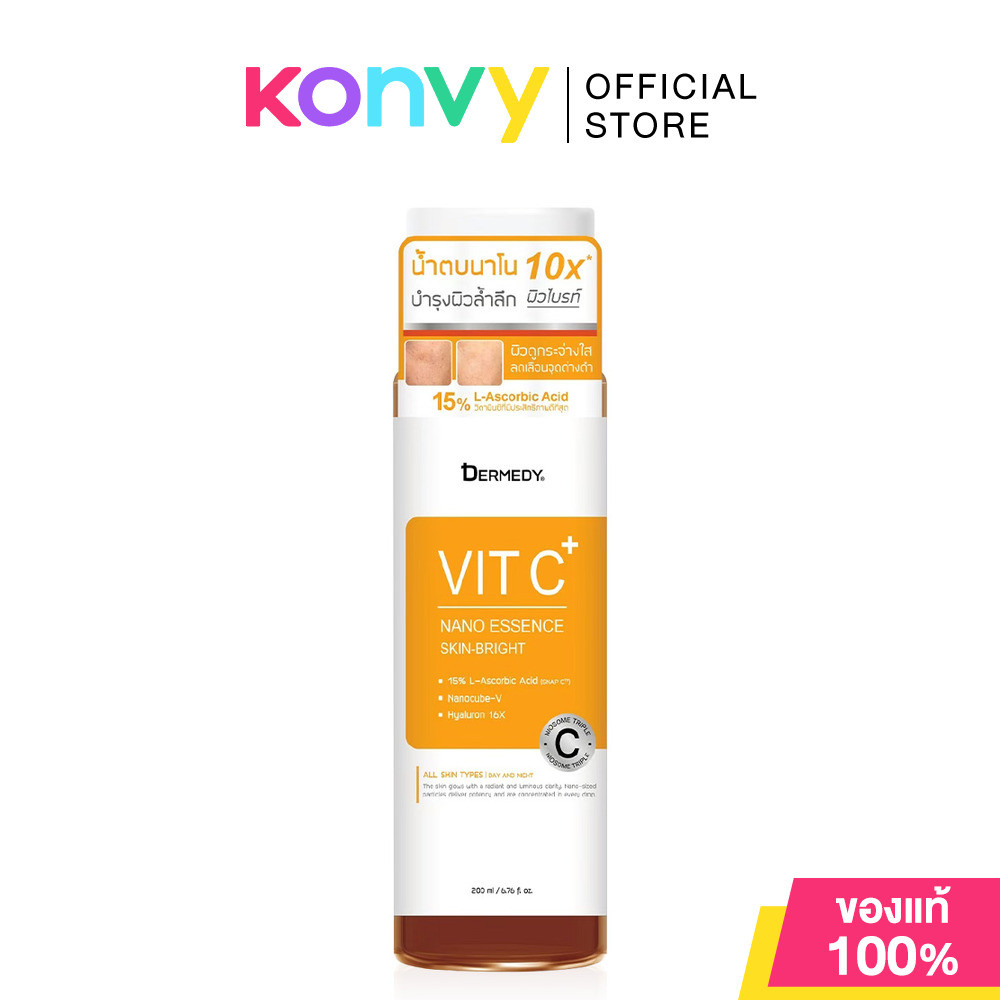 DERMEDY Vit C Plus Nano Essence 200ml เดอร์มีดี เอสเซ้นส์เข้มข้นบำรุงผิวหน้า สูตรเพื่อผิวกระจ่างใส.