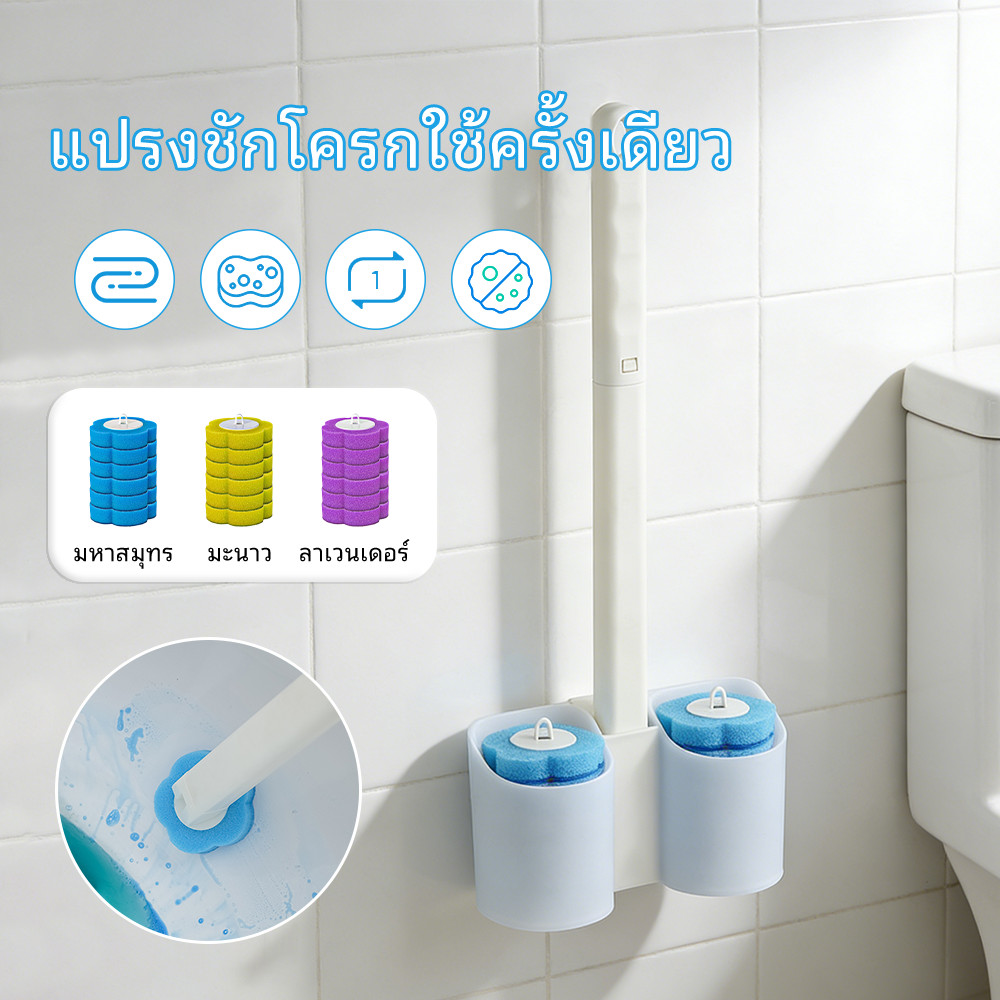 ✨ ติดตั้งบนผนัง ✨ ฟรีรีฟิว12ชิ้น แปรงขัดชักโครก แปรงขัดห้องน้ำ แปรงขัดส้วม แปรงล้างชักโครก เปลี่ยนหัวแปลงได้