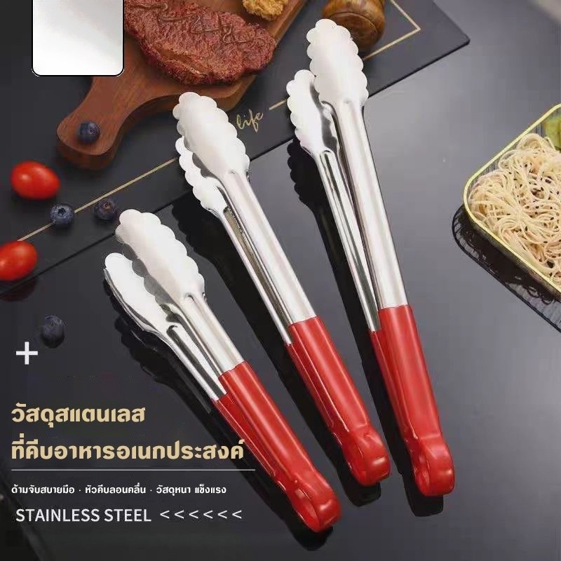 COZII ที่คีบอาหาร สเตนเลส/พลาสติก ไม้คีบอาหาร ที่คีบอาหารทอด ที่คีบอาหารทอด ที่คีบ