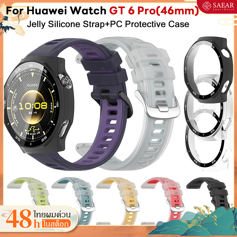 【สาย+กรณี】สำหรับนาฬิกา Huawei GT 6 pro (46 มม.), สายรัดข้อมือนาฬิกาซิลิโคนสำหรับกรณีป้องกัน Huawei GT6 Pro (46mm)