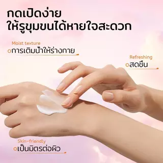 FJ กันแดดตัว โลชั่นป้องกันแสงแดด กันแดด Sunscreen 180ml SPF50+PA++++ UV Bright Body Serum สดชื่น ไม่เหนียวเหนอะหนะ