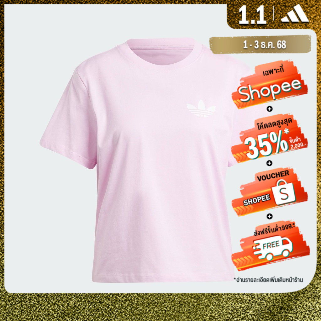 adidas ไลฟ์สไตล์ เสื้อยืด Multiple Logo ผู้หญิง สีชมพู IJ6013