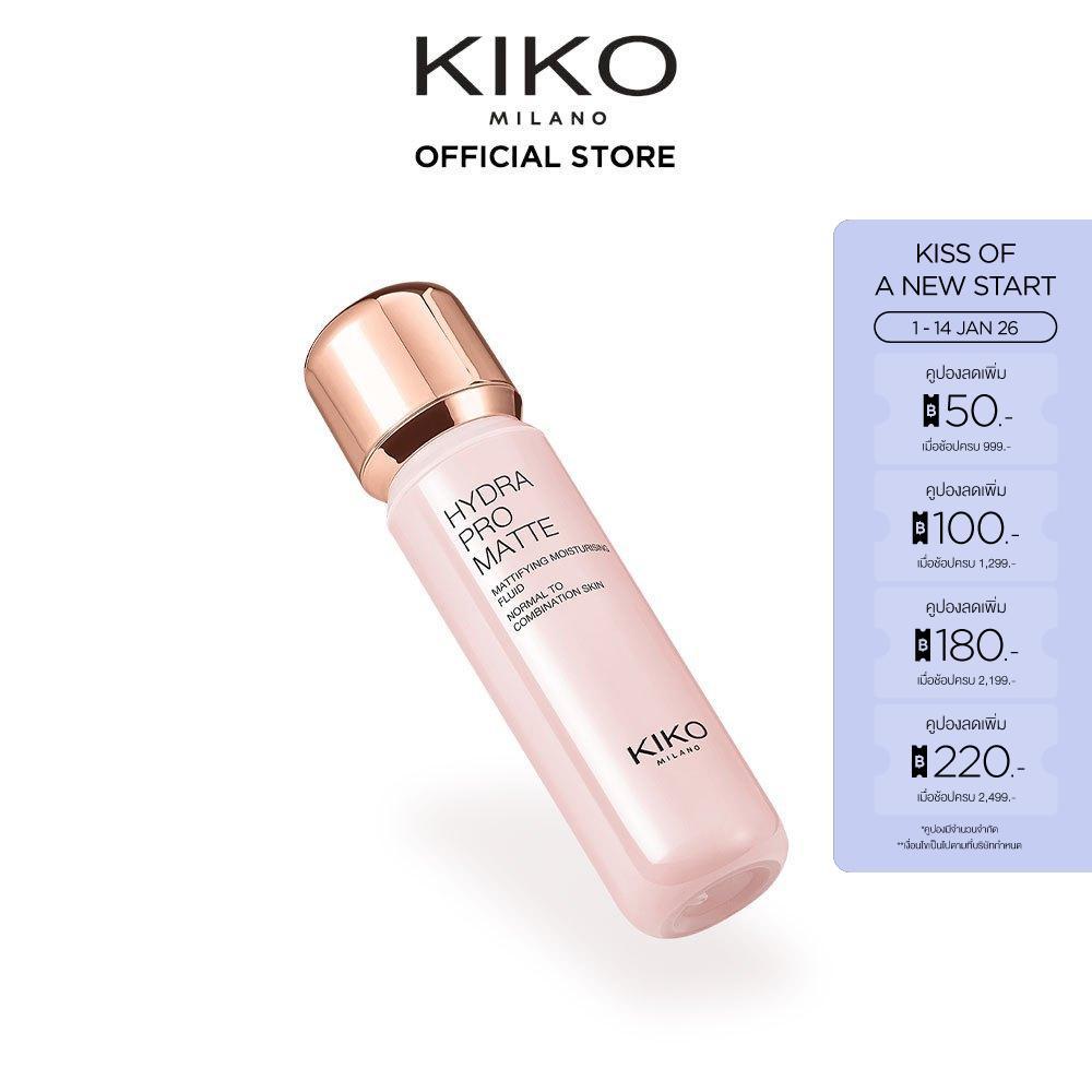 KIKO MILANO New Hydra Pro Matte ไฮดราโปร เอฟเฟกต์แมตต์ 50 ml.