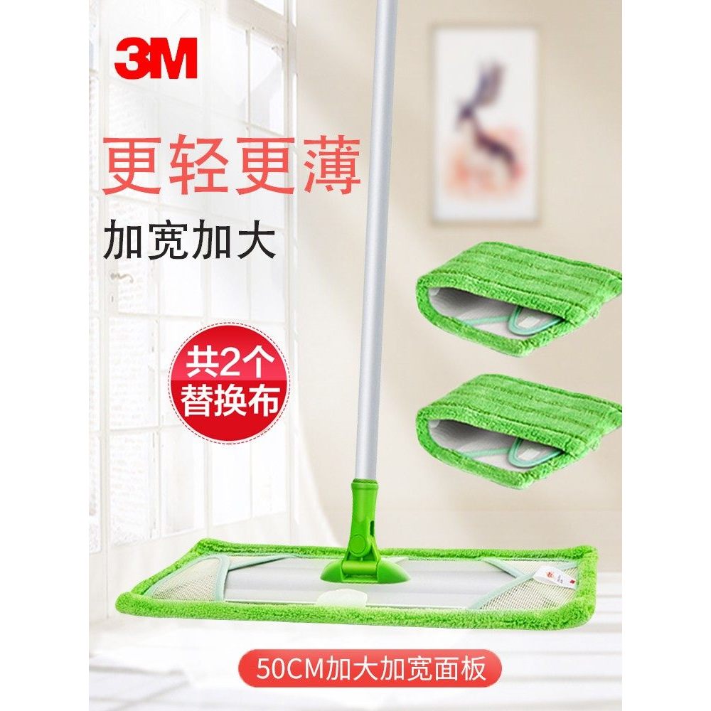 ไม่ถูพื้น ผ้าถูพื้น 3M Sigao All-Aluminum Clean Floor Wipe Lazy Mop X1 ครัวเรือนแบนฝุ่น Push Mop One