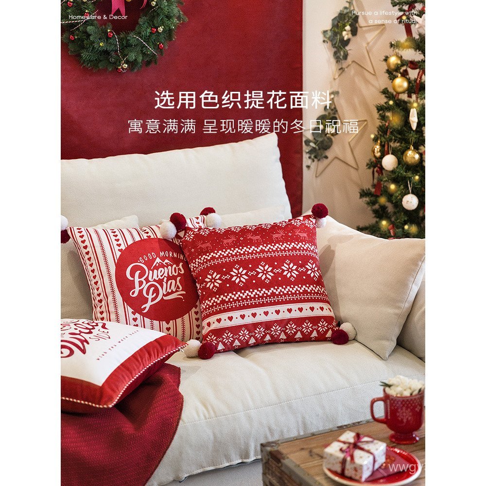 คริสต์มาสปีใหม่งานแต่งงานสํานักงาน จ18โซฟาของขวัญ 5ZV7 หมอนสีแดงแต่งงานปลอกหมอนเบาะขายส่ง เอ่อ.