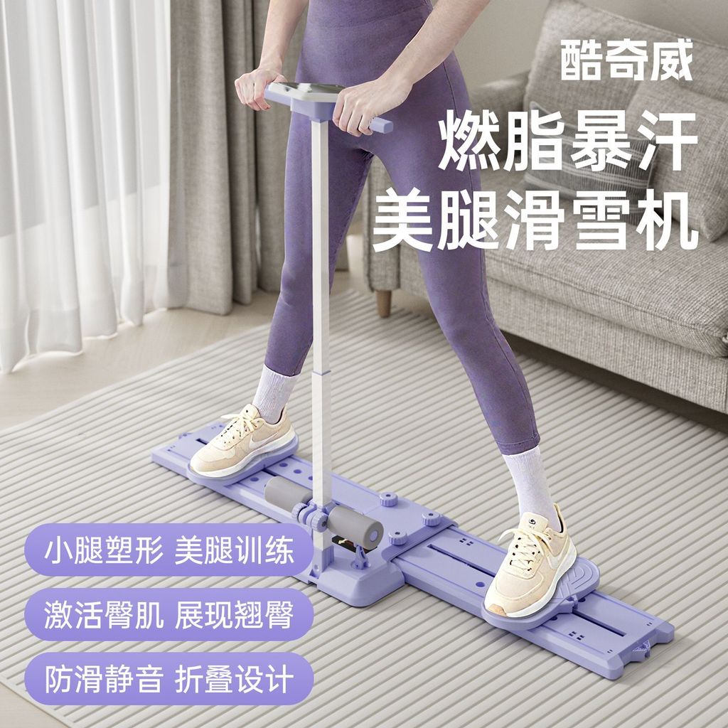 Cool Qiwei ตะเกียบออกกำลังกายแบบ stovepipe รุ่นนักเรียน ช่วยลดน้ำหนักและเสริมสร้างกล้ามเนื้อทั้งร่าง