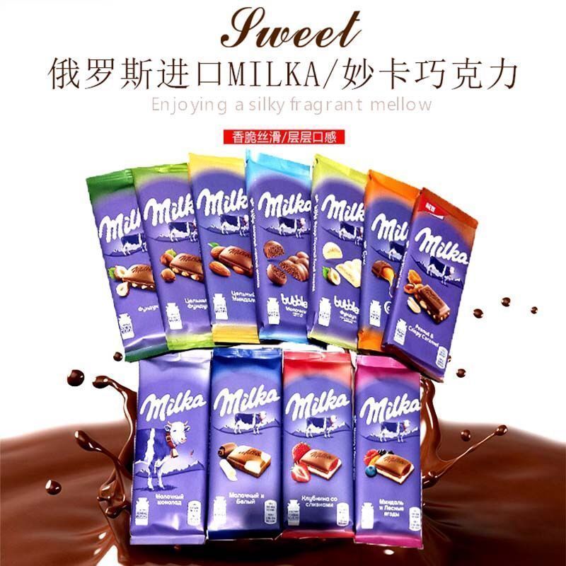 โกโก้บริสุทธิ์นําเข้าช็อคโกแลตเยอรมัน MILKA MILKA Oreo Biscuits Sandwich Milk Hazelnut Honeycomb Bub