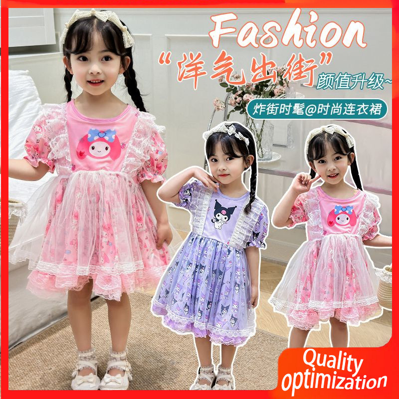 [HM] Lolita Princess Dress Girl Kuromi Dress Fashion Children Baby Pettiskirt
