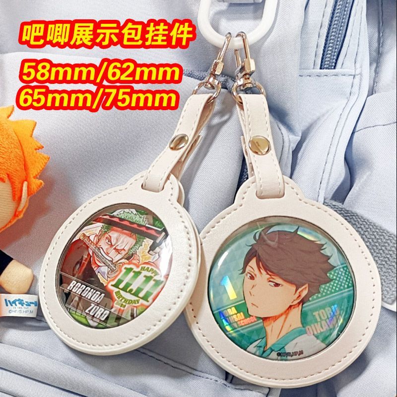 New Product#[HTK1532People]Baji Protective Case Pendant Anime Gouzi Display Outdoor Bag Accessories 