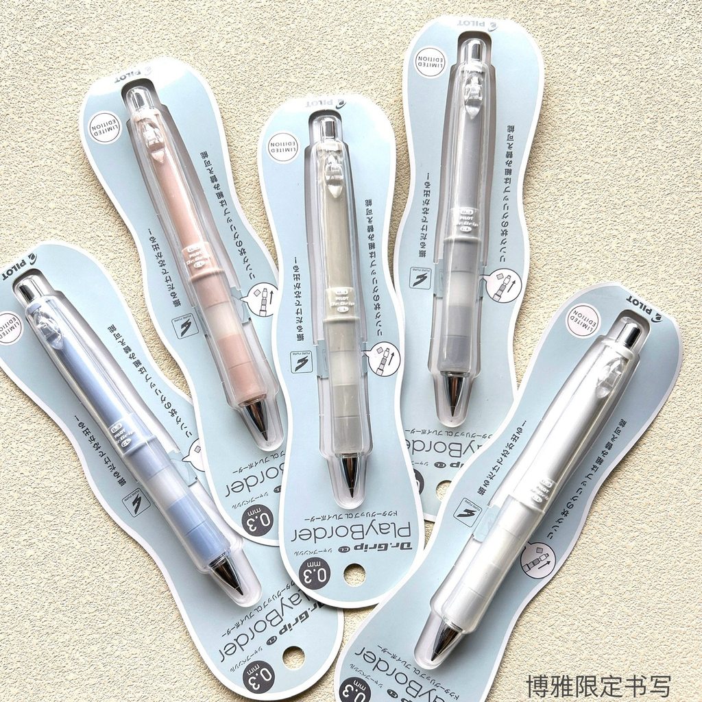 ของแท้พร้อมสต็อก Japan PILOT PILOT Dr.grip Morandi Color Shaking Lead Rubber Grip Anti-fatigue 0.3mm