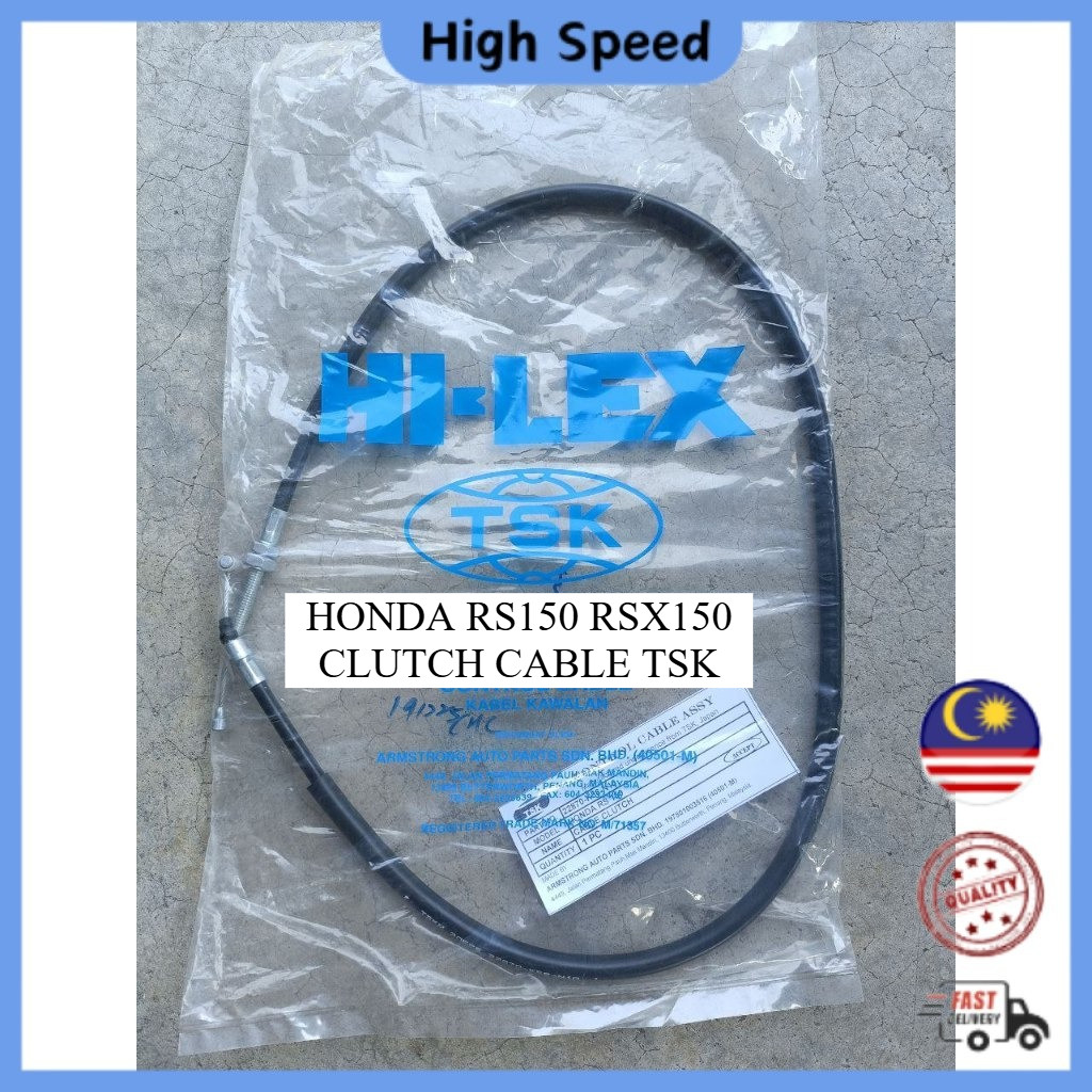HONDA RS150 RSX RSX150 CLUTCH CABLE TSK TALI CLUTCH KABLE CLUTCH KABEL RS 150 RS150R