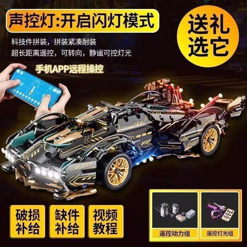 2025 Black Samurai V12 Mechanical Sports Car เข้ากันได้กับ Lego Building Blocks การศึกษาประกอบของเล่