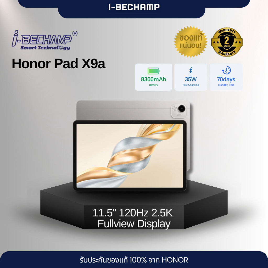 Honor Pad X9a 11.5" WIFI RAM6 20Hz 2.5K Fullview Display
