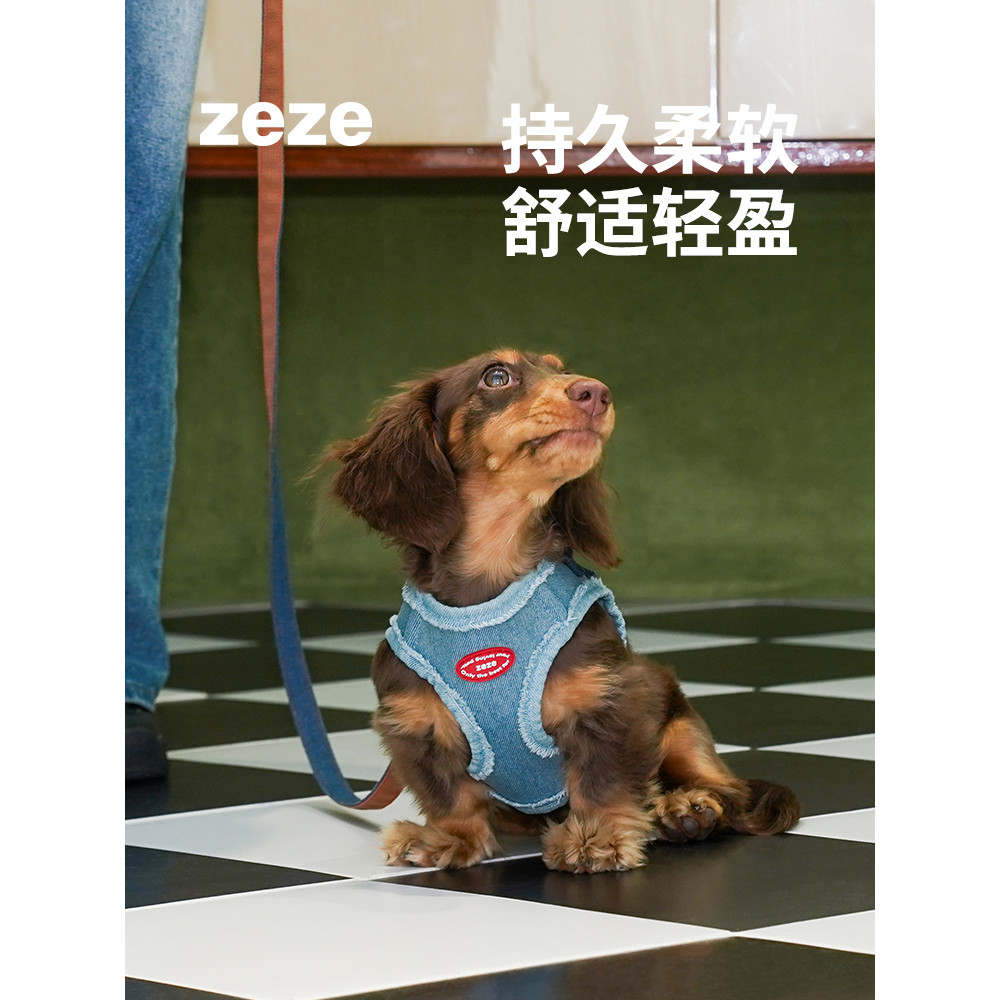Zeze Denim Dog Chest Back Leash I-Shaped Break-Resistant Dog Leash เสื้อกั๊กปรับได้ประเภท Pet Outing