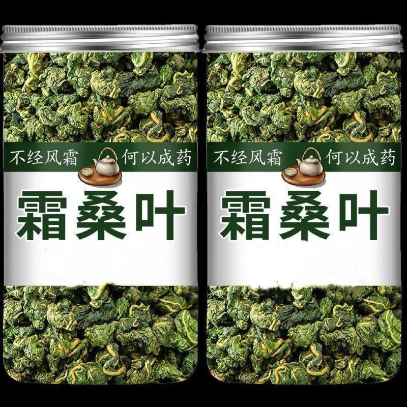 桑叶新鲜特级新鲜霜后桑叶桑葚叶搭配枸杞蒲公英特级胎菊泡茶20260403Fresh Premium Mulberry Leaves, Post-frost Mulberry Leaves, Mulbe