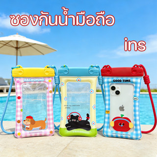 กระเป๋ากันน้ำ ซองกันน้ำมือถือ ถ่ายรูปทัสกรีนได้ คล้องคอ ลายก…