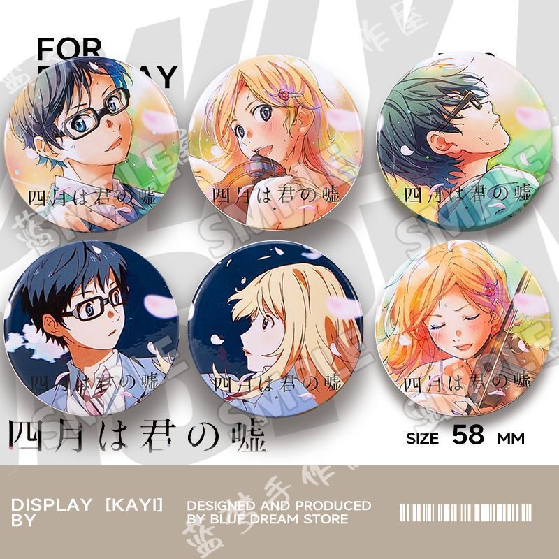 Kaoru Miyahara เมษายนเป็นโกหกของคุณ cos มีม้าชาย Valley Tinplate เลเซอร์ป้ายเครื่องประดับบาร์#mx*04