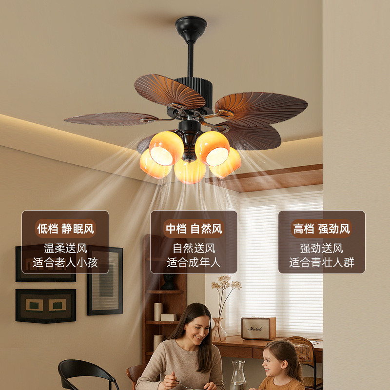 New restaurant ceiling fan light, vintage-style room ceiling fan light, simple bedroom retro silent 