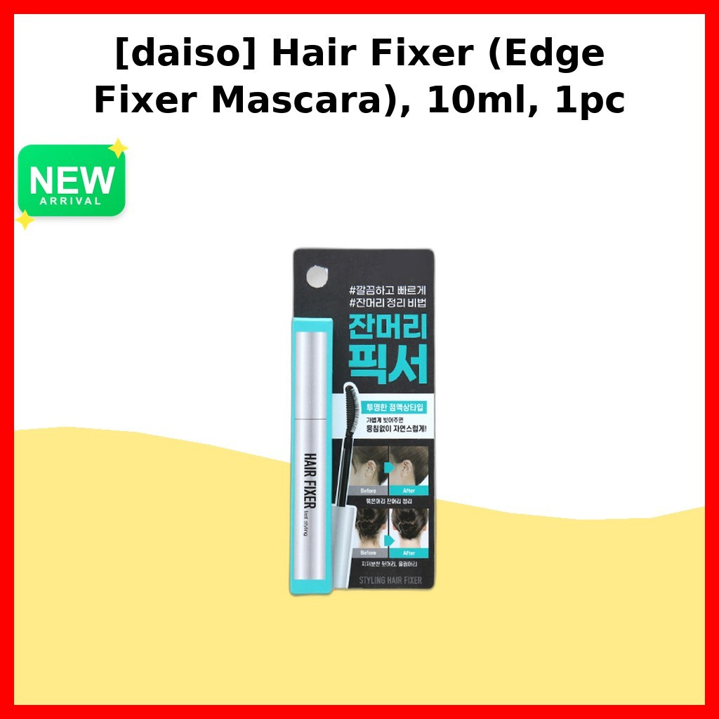 [daiso] Hair Fixer (Edge Fixer Mascara), 10ml, 1pc / Korean Edge Fixer / สูตรบางเบา by Hanllyu Shop