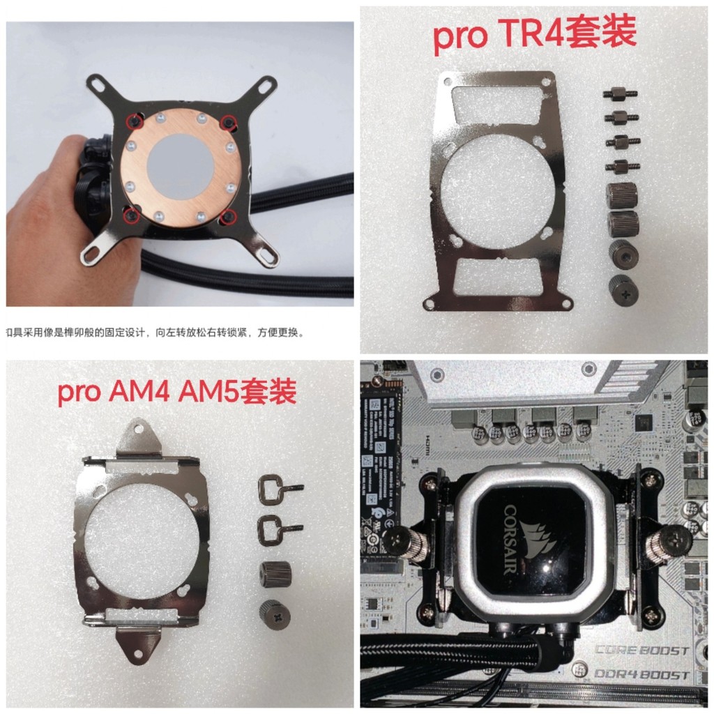เรือโจรสลัด h100i h115i h150i RGB Pro Series Integrated Water Cooling AM3+AM4 AM5 Buckle