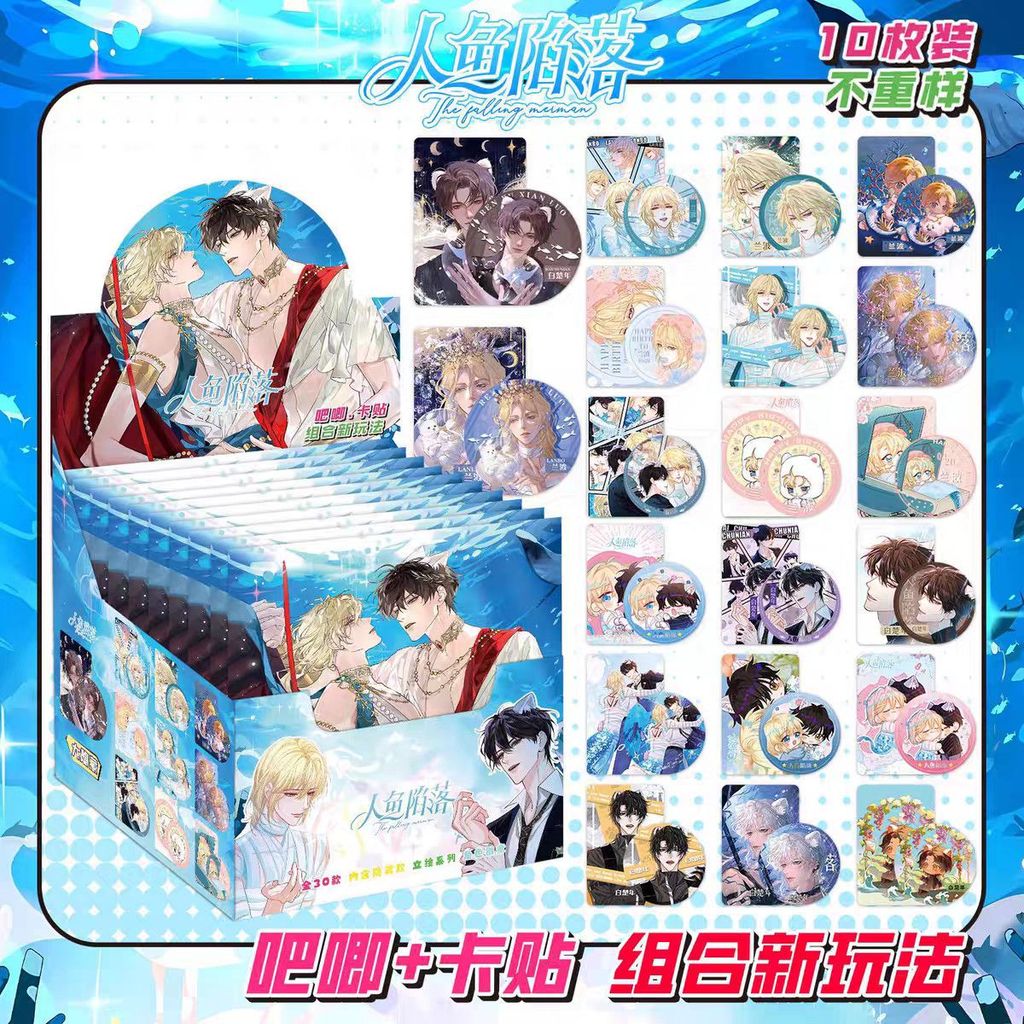 Mermaid Falling Blind Box Mermaid Falling Blind Box Mermaid Falling Blind Box Mermaid Falling Blind 