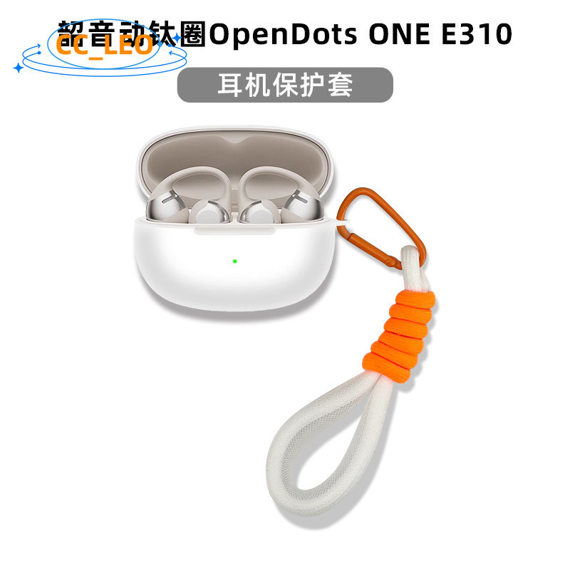 Suitable for Shokz OpenDots One E310 Case Silicone Soft Case with Cute Lanyard Pendant for Shokz Ope