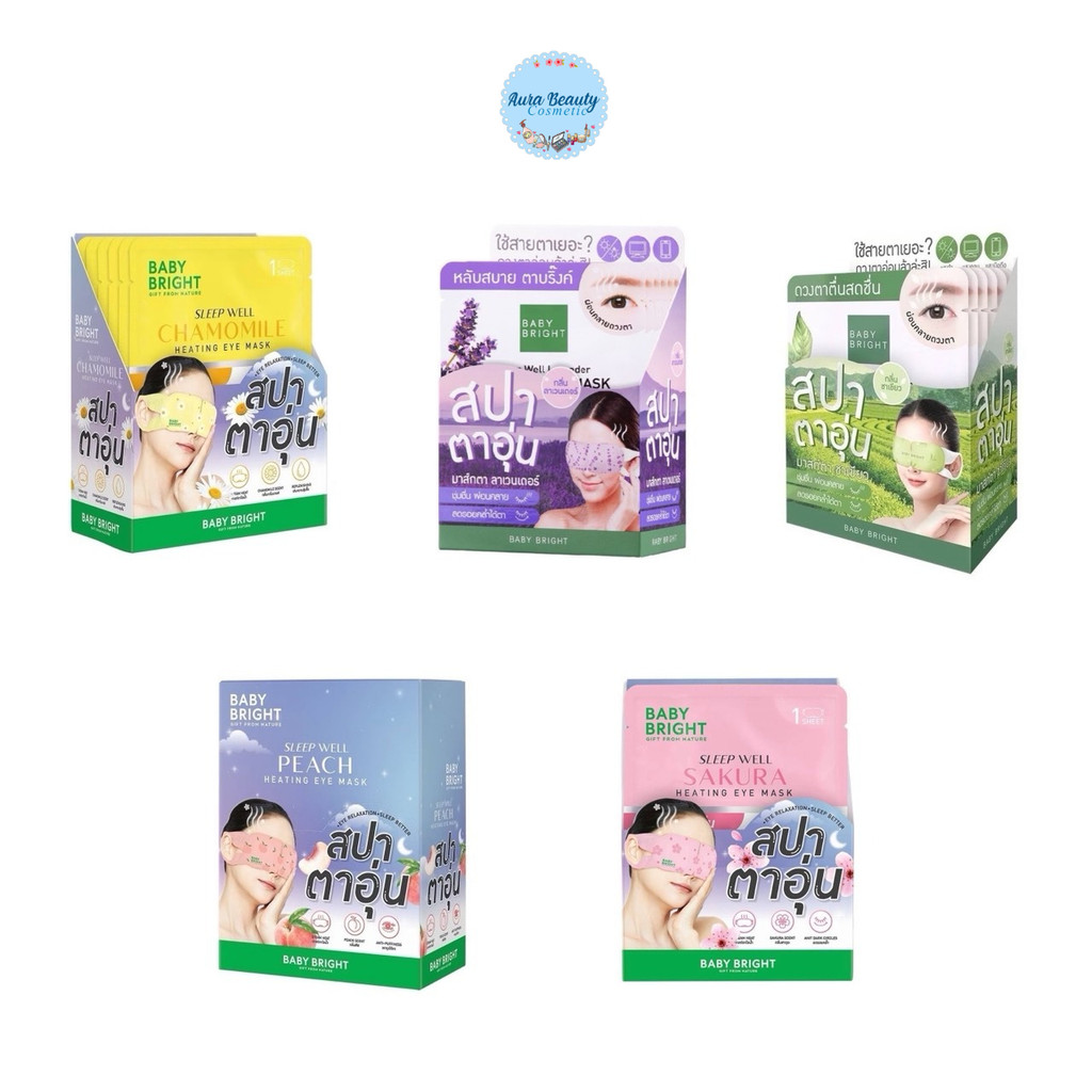 (6ซอง/กล่อง) Baby Bright Sleep Well Heating Eye Mask เบบี้ไบร์ท สลีปเวลล์ฮีตติ้งอายมาสก์ มาสก์ตาอุ่น ดูแลผิวรอบดวงตา