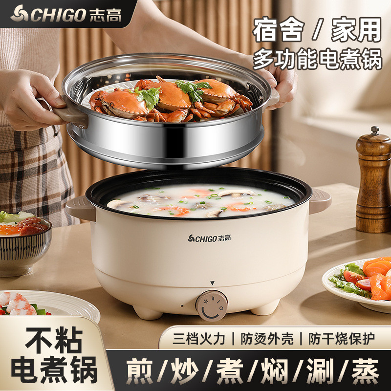 现货电煮锅炒菜锅煎炒不粘锅宿舍小电锅学生泡面锅电热锅多功能电锅Electric cooking pan frying pan frying non-stick pan dormitory small 