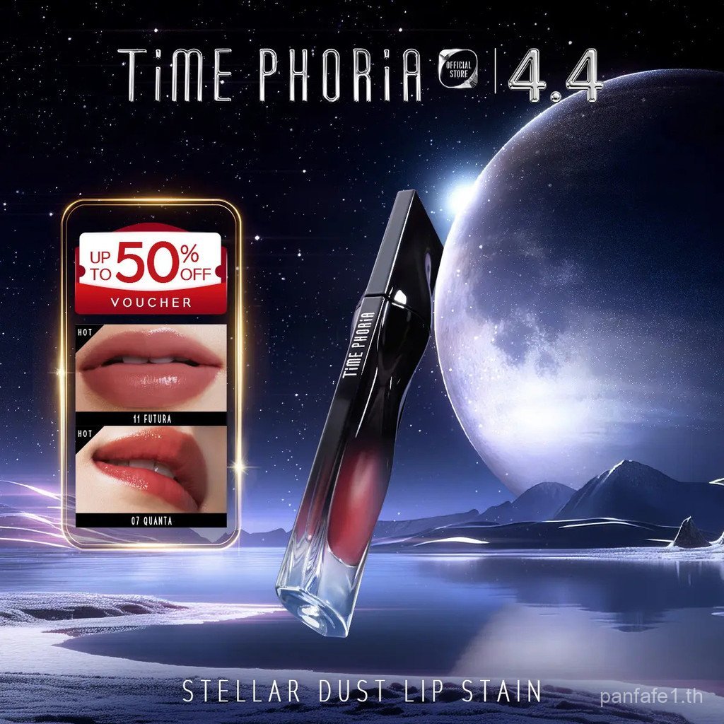[ปิ๊กของ Jeff] [HOT]TIME PHORIA STELLAR DUST LIP STAIN 5ML คราบติดทนนาน น้ําหนักเบา feeling Hydratin