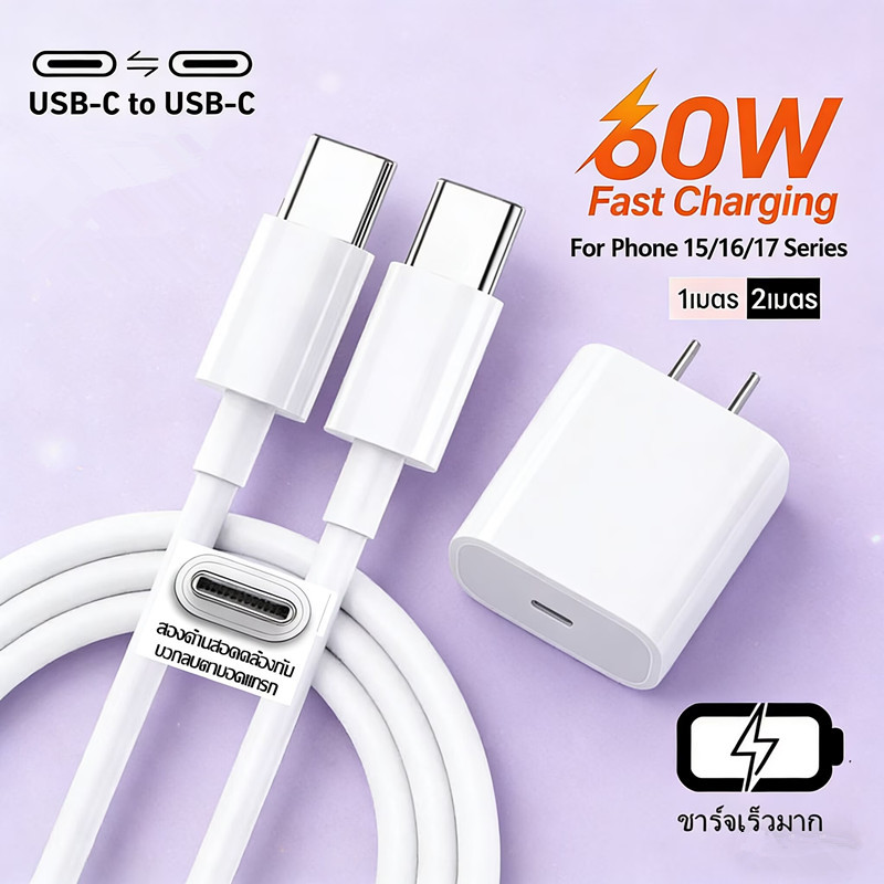 สายชาร์จเร็วที่สุด Type CtoType C PD หัวชาร์จเร็ว 20W30W35W ยาว1m 2m สำหรับ Pad Air4 Air5 Mini6 Phon