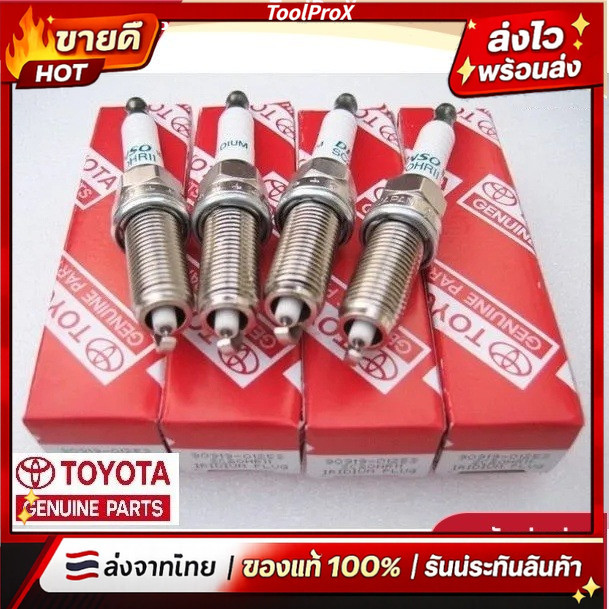💥💥ปลั๊กหัวเทียน TOYOTA DENSO IRIDIUM รุ่นSK20R11 สำหรับ Altis Vios Yaris หัส90919-01210