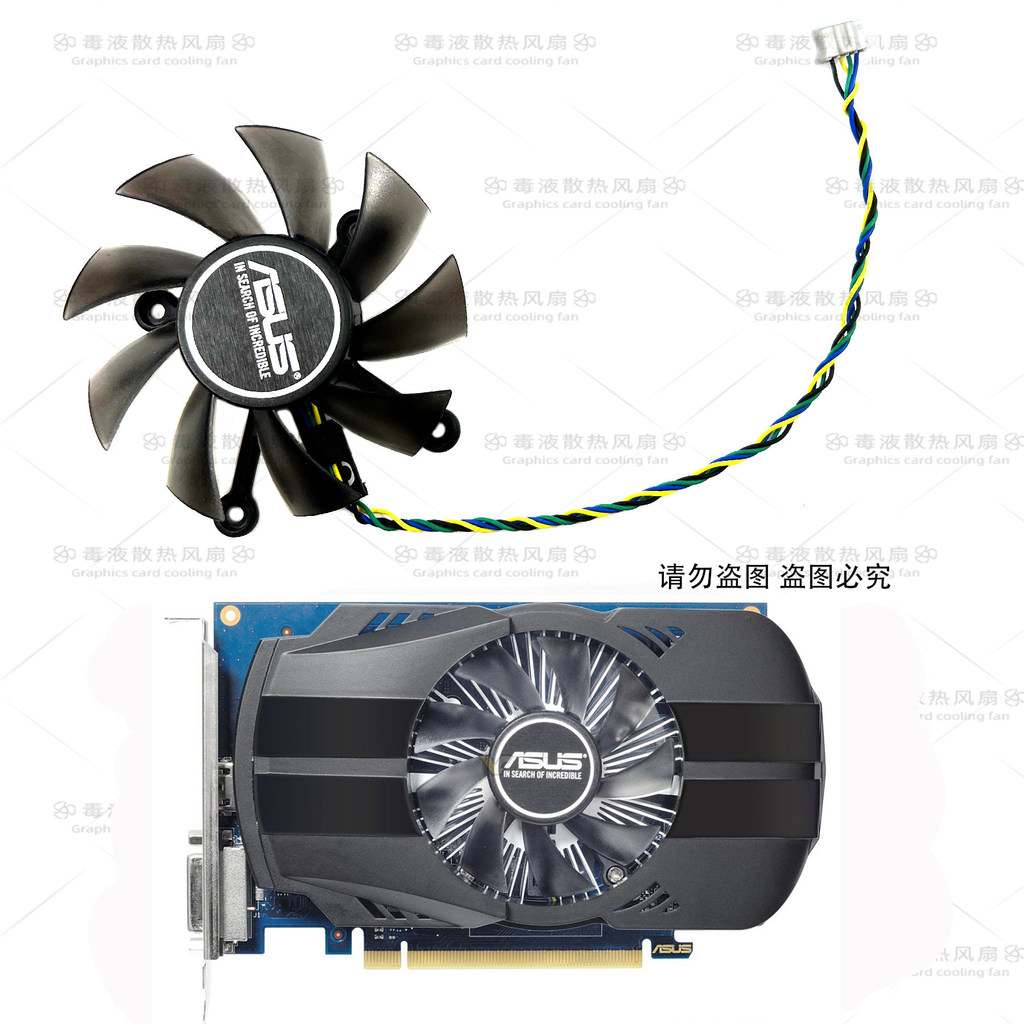 [Radiator] พัดลมการ์ดกราฟิก ASUS/ASUS GTX 1030 1050 1050ti 1650 RX550 PHOENIX OC