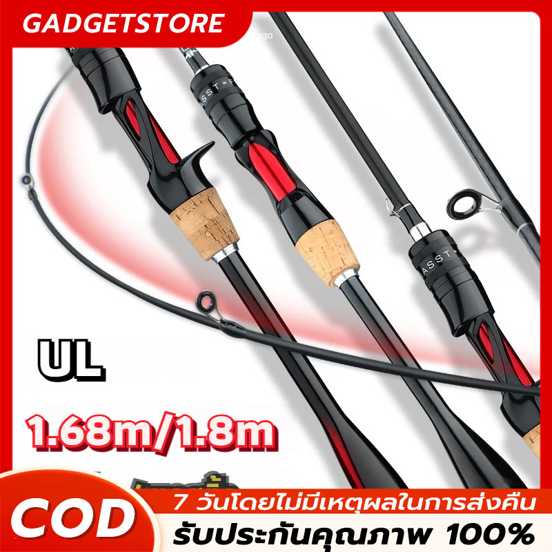 【COD】คันเบ็ด UL น้ำหนักเบาพิเศษ คันเบ็ดวัสดุคาร์บอนไฟเบอร์ รับน้ำหนักได้ 8 กิโลกรัม คันเบ็ดด้ามไม้สีแดงดำ