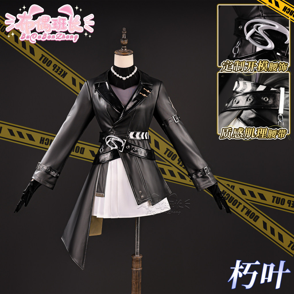 ชุดคอสเพลย์ Honkai Star Rail Xiu Ye สำหรับฮาโลวีน Carnaval พร้อมเสื้อผ้าอะนิเมะ
