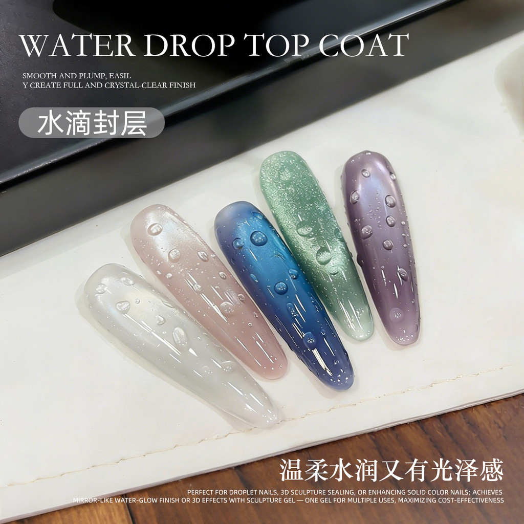 ✅Norcy สไตล์ใหม่ Rinse-Free Water Drop ปิดผนึกชั้นเล็บกาวฤดูร้อน Clear Water Drop Shape คริสตัล-Plated เล็บฟังก์ชั่นกาว
