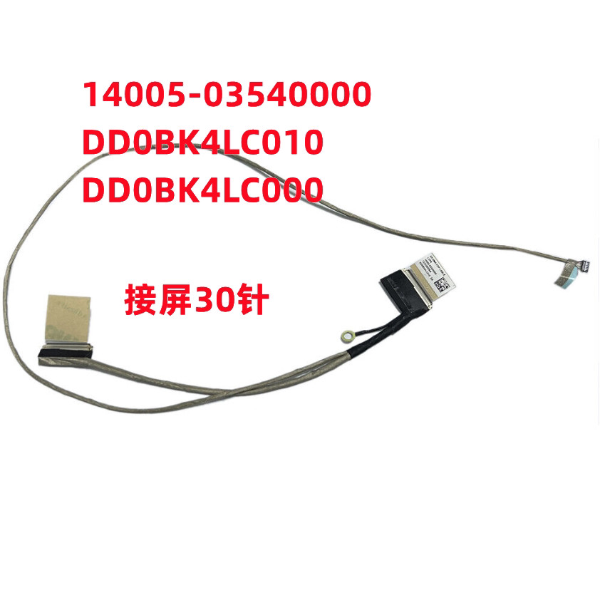 เหมาะสําหรับ Asus E510 Stuborn Stuborn หิน E510M E510MA L510 L510MA สายหน้าจอจอแสดงผลสายหน้าจอ
