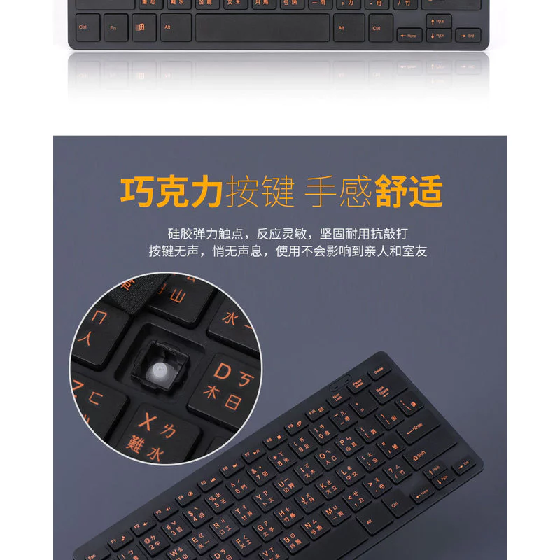 ชุดคีย์บอร์ดและเมาส์ไร้สาย Zhuyin Cangjie ไต้หวัน thumbnail 10