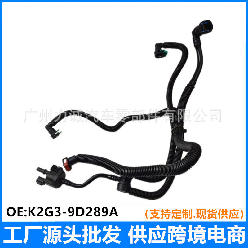 K K2G3.9D289A1E เหมาะสําหรับ Ford ช้อนส้อม/Lincoln MKX/2020/2.0 F2GZ-9D289A