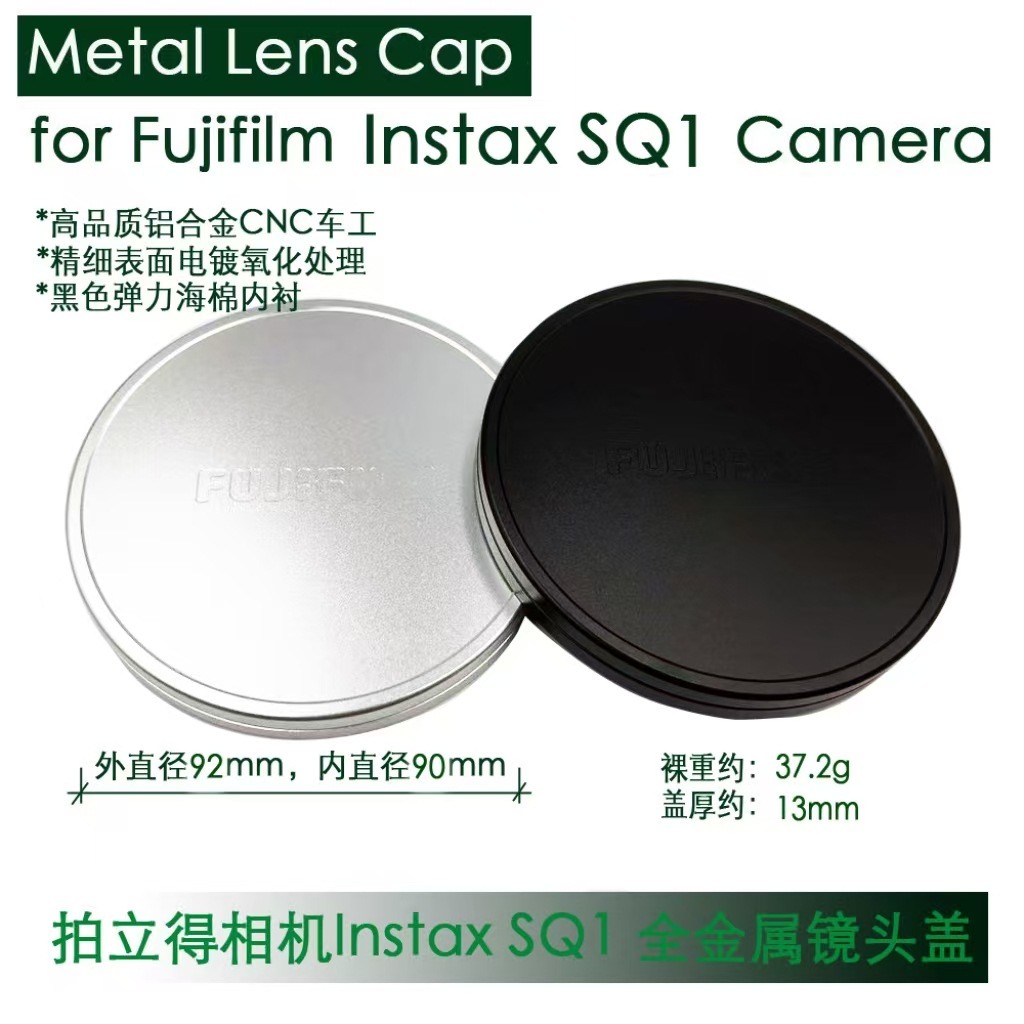 ฝาปิดเลนส์โพลารอยด์ เหมาะสําหรับฝาครอบป้องกันโลหะ instax SQ1/SQ6/SQ20/SQ40